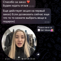 Отзыв о Интернет-магазин girl store: Обманули на 1000 для меня это много потому что деньги родителей, надо прикрывать лавку