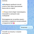 Отзыв о Lovely Style шоу-рум бандажных платьев: Берегитесь данной организации
