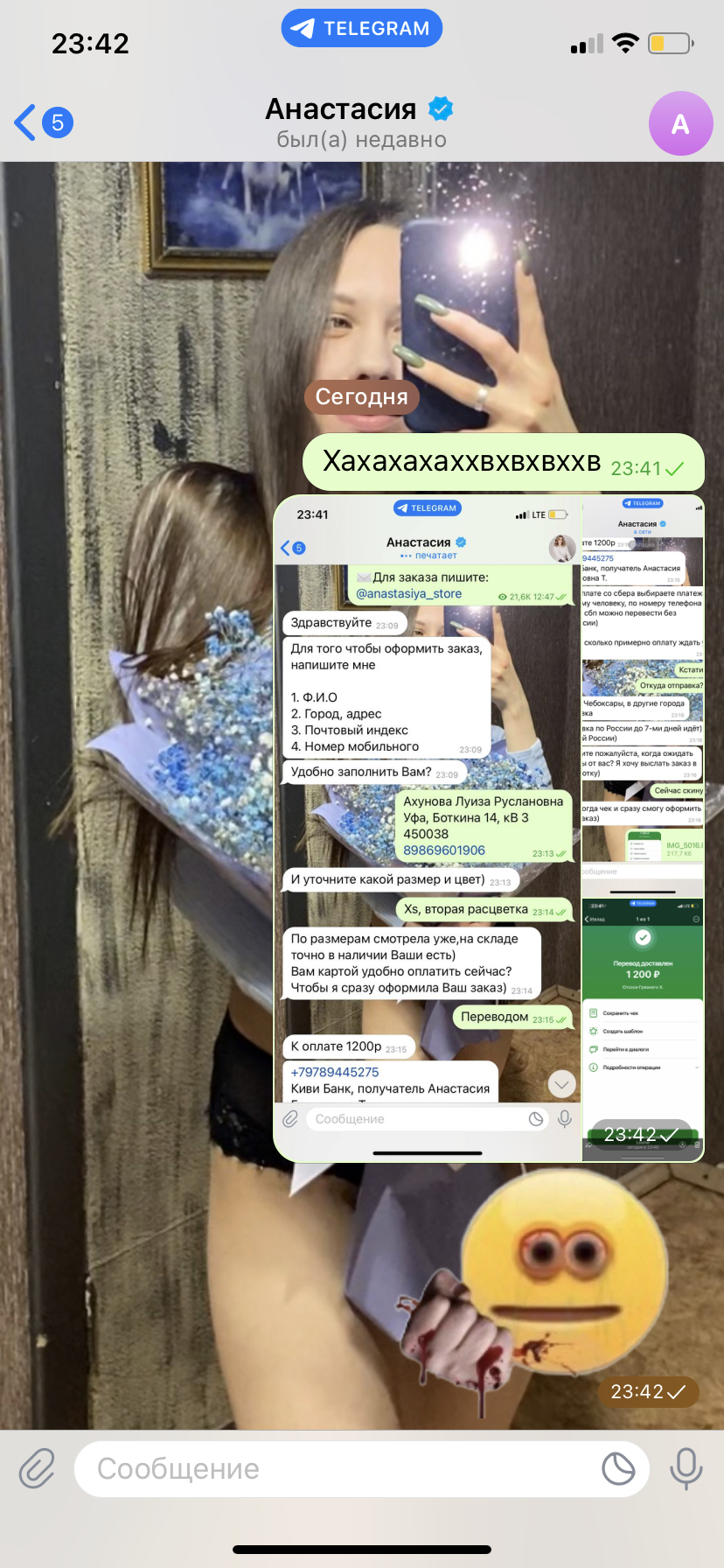 Интернет-магазин girl store - Пососали лохи